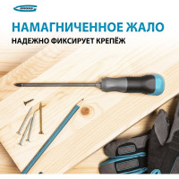 Отвертка PH2x150 мм GROSS 12145