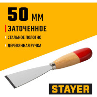 Шпатель для удаления ржавчины, 50мм STAYER 1002-50