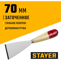 Шпатель для удаления ржавчины, 70мм STAYER 1002-70