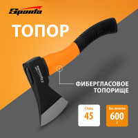 Топор 600 г SPARTA фибергласовое топорище// 21637