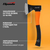 Топор 600 г SPARTA фибергласовое топорище// 21637