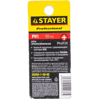 Биты (E 1/4"; PH 1; 50 мм; 2 шт.) STAYER 26203-1-50-02
