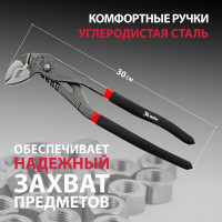 Переставные клещи 300 мм MATRIX 15709