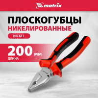 Плоскогубцы NICKEL 200 мм MATRIX 16906