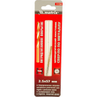 Сверло (2.5 мм; HSS-TiN) по металлу Matrix 717250