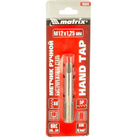 Ручной метчик М12 х 1,25 мм MATRIX 76694