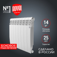 Радиатор Royal Thermo BiLiner 500/Bianco Traffico - 8 секц. НС-1176306