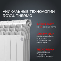 Радиатор Royal Thermo BiLiner 500/Bianco Traffico - 8 секц. НС-1176306