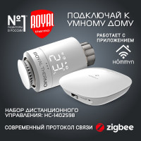 Радиатор Royal Thermo BiLiner 500/Bianco Traffico - 8 секц. НС-1176306