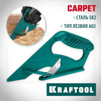 Нож для напольных покрытий KRAFTOOL Lino тип "А02", 18мм 0930_z02