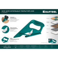 Нож для напольных покрытий KRAFTOOL Lino тип "А02", 18мм 0930_z02
