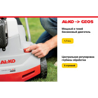 Бензиновый аэратор Al-ko Comfort 38 P Combi Care 112799