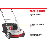 Бензиновый аэратор Al-ko Comfort 38 P Combi Care 112799