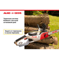 Электрическая пила AL-KO EKI 2200/40 112809
