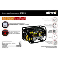 Электрогенератор HUTER DY2500L 64/1/3
