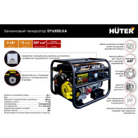 Электрогенератор Huter DY6500LXA 64/1/27