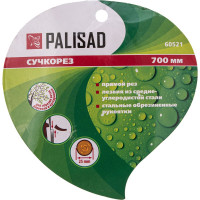 Сучкорез 700 мм PALISAD 60521