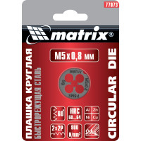 Плашка М5х0.8 мм MATRIX 77073