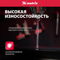 Набор профессиональных отверток Fusion 6 шт Matrix 13351