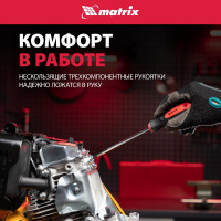 Набор профессиональных отверток Fusion 6 шт Matrix 13351