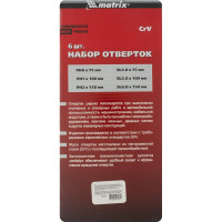 Набор профессиональных отверток Fusion 6 шт Matrix 13351