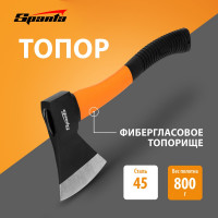 Топор SPARTA 800 г,фибергласовое топорище// 21639