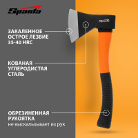 Топор SPARTA 800 г,фибергласовое топорище// 21639