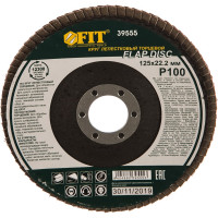 Диск наждачный лепестковый для УШМ (125х22,2 мм; Р100) FIT IT 39555