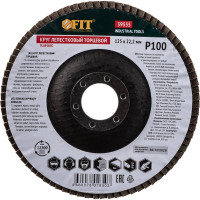 Диск наждачный лепестковый для УШМ (125х22,2 мм; Р100) FIT IT 39555