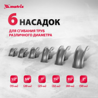 Гидравлический трубогиб MATRIX 181335