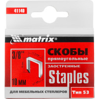 Скоба заостренная (1000 шт; 10 мм; тип 53) для степлеров Matrix 41140
