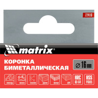 Коронка BIMETAL 16 мм Matrix 72416
