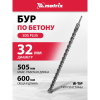 Бур (32x600 мм; SDS-plus) по бетону Matrix 70970