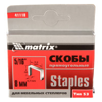 Скоба (1000 шт; 8 мм; тип 53) для степлеров Matrix 41118