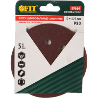 Круги шлифовальные 5 шт. (125 мм; Р80; 8 отверстий) FIT IT 39664