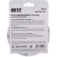 Круги шлифовальные 5 шт. (125 мм; Р320; 8 отверстий) FIT IT 39670