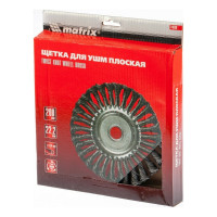 Щетка дисковая (200 мм; 22.2 мм) для УШМ Matrix 74638