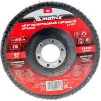 Круг лепестковый торцевой (125х22.2 мм; P40) для УШМ Matrix 74042