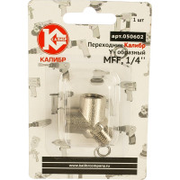 Переходник-тройник Y-MFF 1/4" Калибр 00000050279