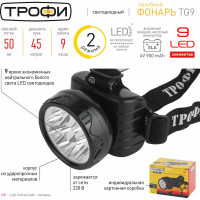 Налобный аккумуляторный светодиодный фонарь ТРОФИ TG9 9xLED мощный яркий 2 режима C0045557
