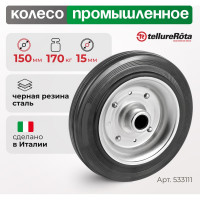 Колесо (150 мм; 170 кг) Tellure rota 533111