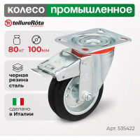 Колесо с вращающейся опорой, пластиной крепления и передним тормозом (100 мм; 80 кг) Tellure rota 535422