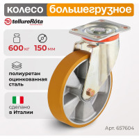 Колесо с вращающейся опорой и пластиной крепления (150 мм; 600 кг) Tellure rota 657604