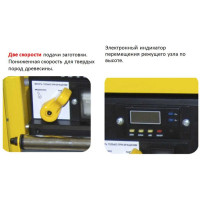 Рейсмусовый станок Энкор Корвет-27 1/1/1/8 90270