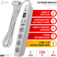 Сетевой фильтр 2м, с/з, белый SFU-5es-2m-W ЭРА C0043327