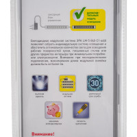 Светодиодный модуль LM-5-840-C1-addl ЭРА C0045074 дополнительный