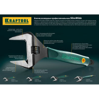 Разводной ключ KRAFTOOL SlimWide 300/60 мм 27258-30