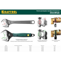 Разводной ключ KRAFTOOL SlimWide 300/60 мм 27258-30