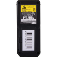 Дальномер Ресанта ДЛ-40 61/10/515