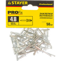 Заклепки алюминиевые 50 шт. (4,8х12 мм) STAYER 3120-48-12